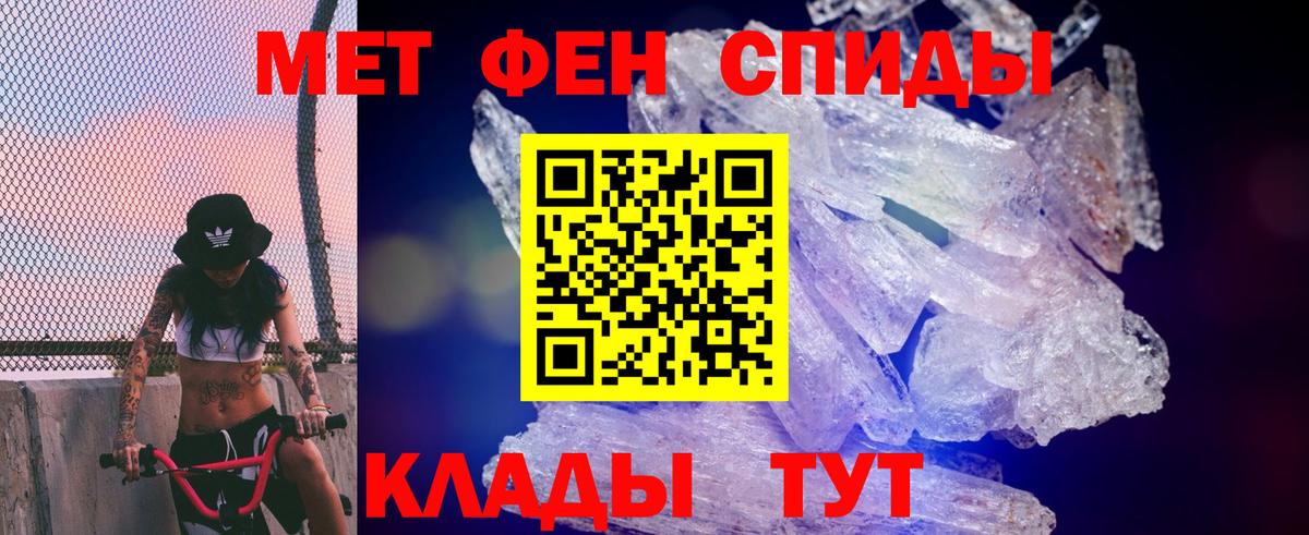 Амфетамин  Amphetamine Premium  Вход с VPN  Строитель 