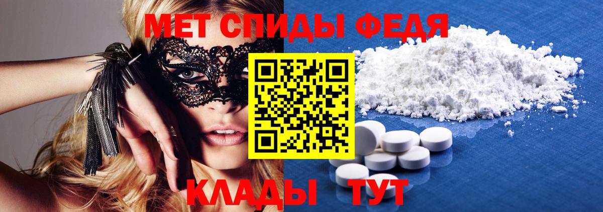 АМФЕТАМИН 98% Строитель