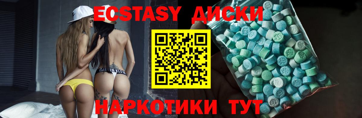 Экстази бентли  Вход с VPN  Строитель  ЭКСТАЗИ VHQ 