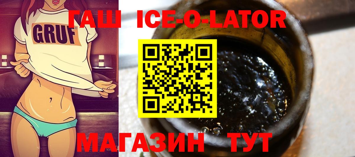 ГАШИШ hashish  ГАШ гашик  ГАШ  Вход с VPN  Строитель 