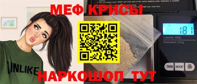 прущая мука Новозыбков