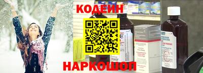 кокаин колумбия Новодвинск