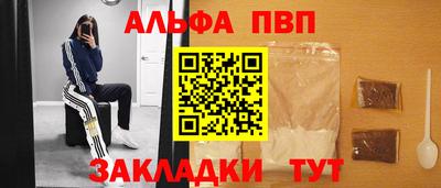 прущая мука Новозыбков