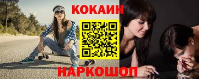 героин Новокубанск