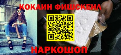 кокаин колумбия Новодвинск