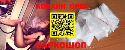 прущая мука Новозыбков