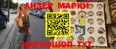 прущая мука Новозыбков