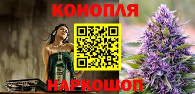 прущая мука Новозыбков