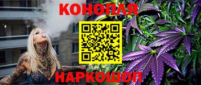 прущая мука Новозыбков