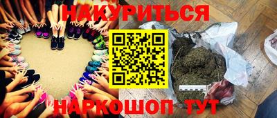 героин Новокубанск