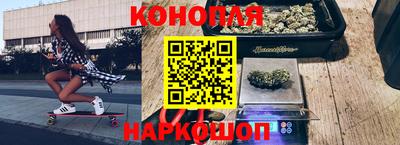 марихуана Обь