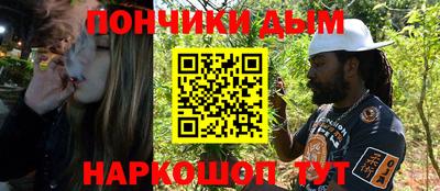 прущая мука Новозыбков