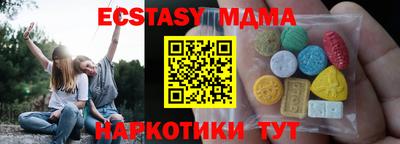 прущая мука Новозыбков