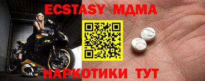 прущая мука Новозыбков