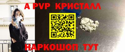 прущая мука Новозыбков