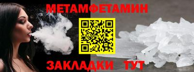 прущая мука Новозыбков