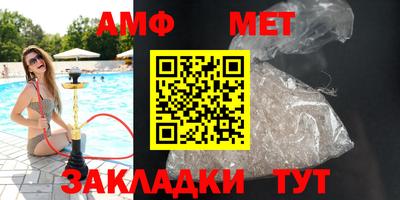 прущая мука Новозыбков