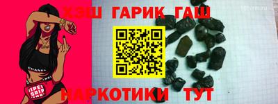 прущая мука Новозыбков