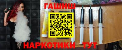 героин Новокубанск