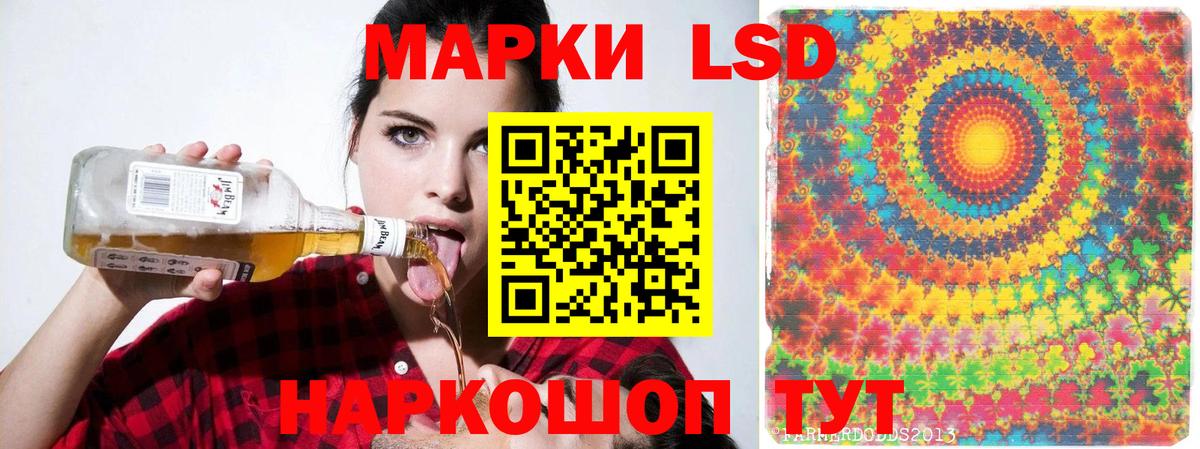 LSD-25 экстази кислота Строитель