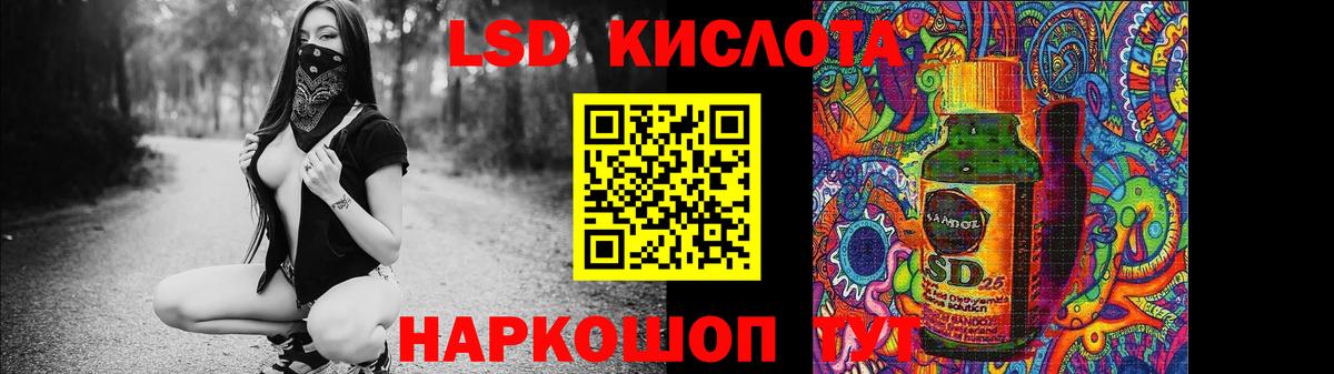 Строитель  LSD-25 экстази ecstasy  LSD-25 экстази  Лсд 25 экстази кислота  ОМГ ОМГ зеркало  Вход с VPN 
