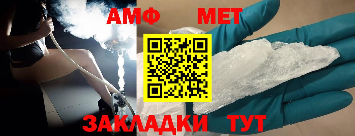Метамфетамин Methamphetamine  Вход с VPN  Строитель  Метамфетамин  Метамфетамин Methamphetamine 