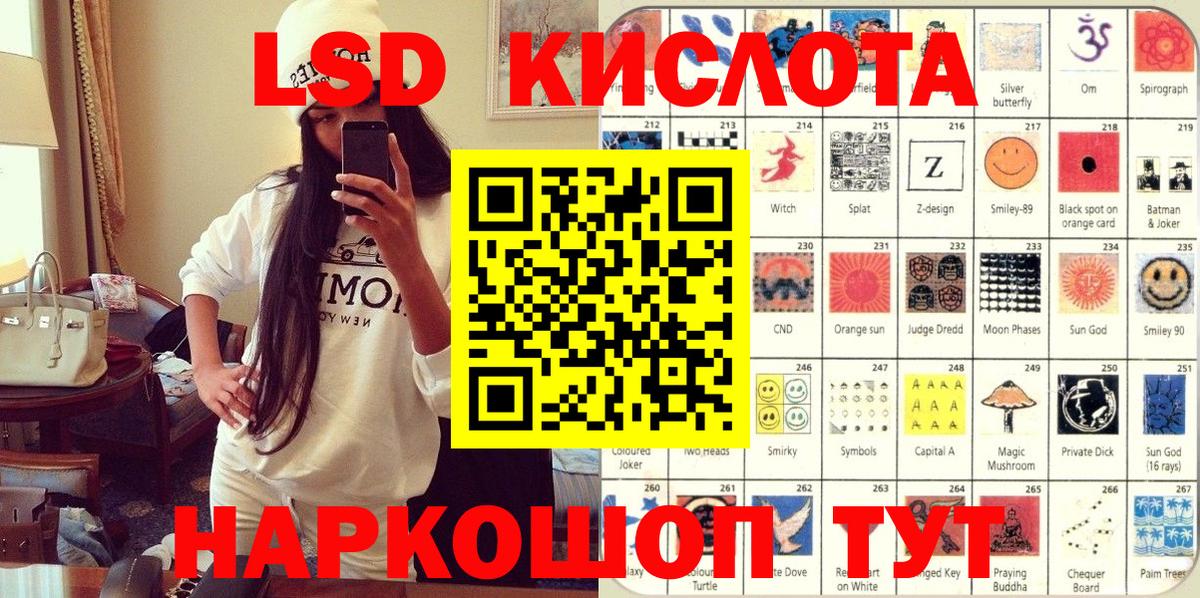 Марки NBOMe 1,8мг  Наркотические марки  Строитель  Вход с VPN 