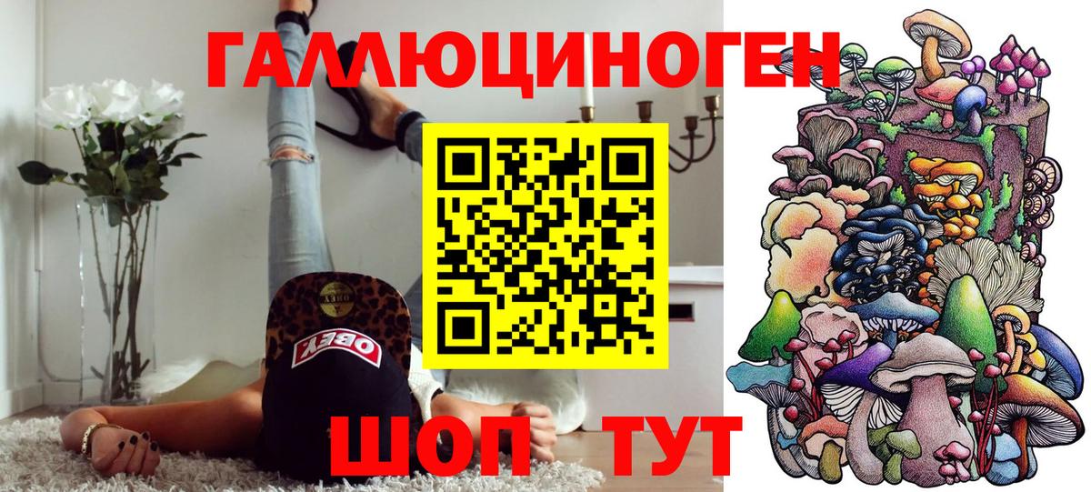 Галлюциногенные грибы GOLDEN TEACHER  Вход с VPN  Строитель 