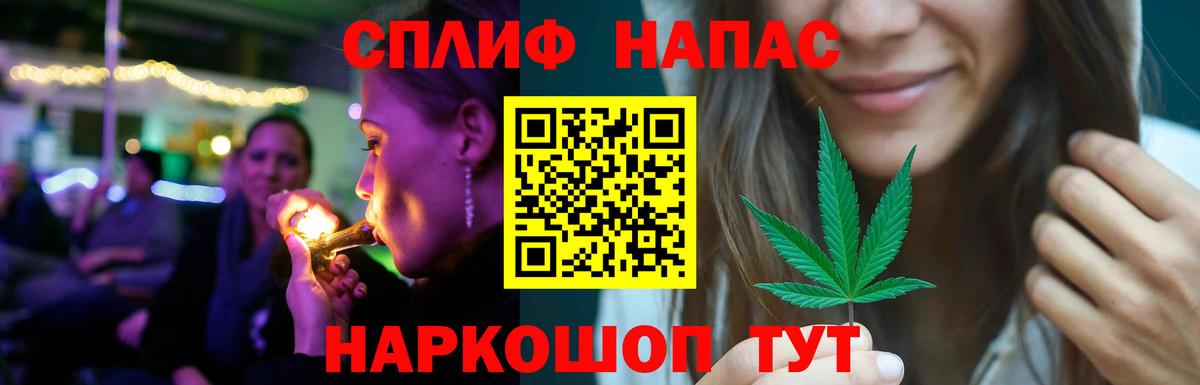 Бошки Шишки тримм  Каннабис OG Kush  Вход с VPN  МАРИХУАНА сатива  Строитель 